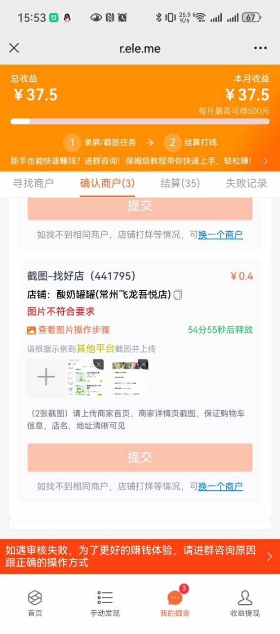 图片[2]-盲盒视频录制项目 简单录制视频 一单3-10元 单号收益500-59网创