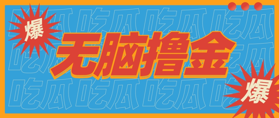 无脑搬砖赚钱项目，利用AI工具零成本零门槛新手也能简单上手操作，月入万元！-59网创