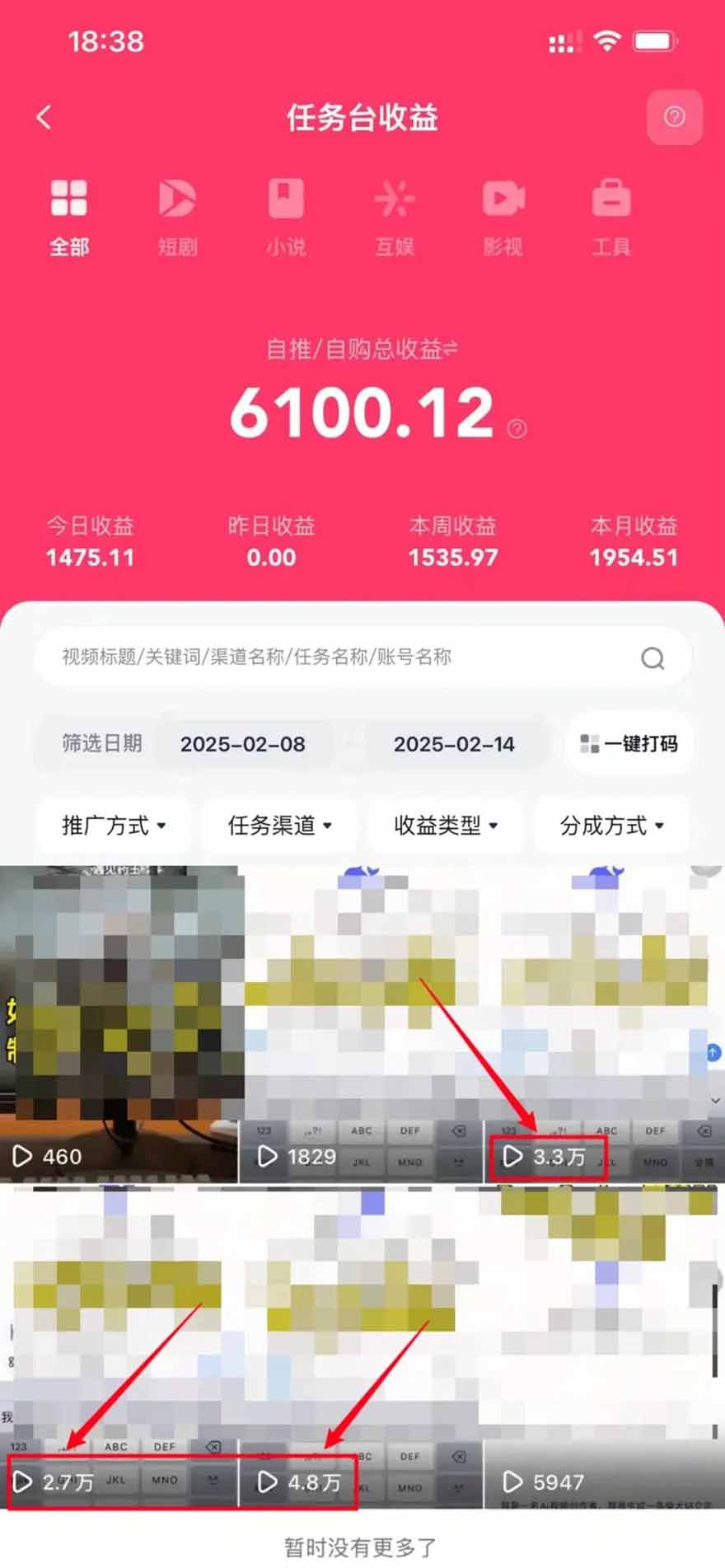 图片[1]-2025最强拉新，单用户下载5块佣金，5分钟一条抖音爆火原创对口型视频，…-59网创
