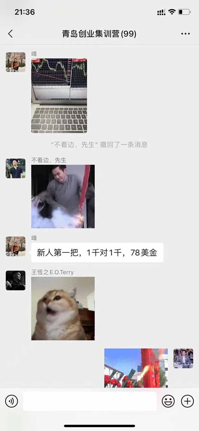 图片[2]-美刀掘金项目，单人每日收益800-3000，稳定运行8年-59网创