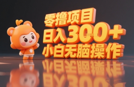 揭秘小说推文玩法,零撸项目,日入3张, 小白无脑操作-59网创