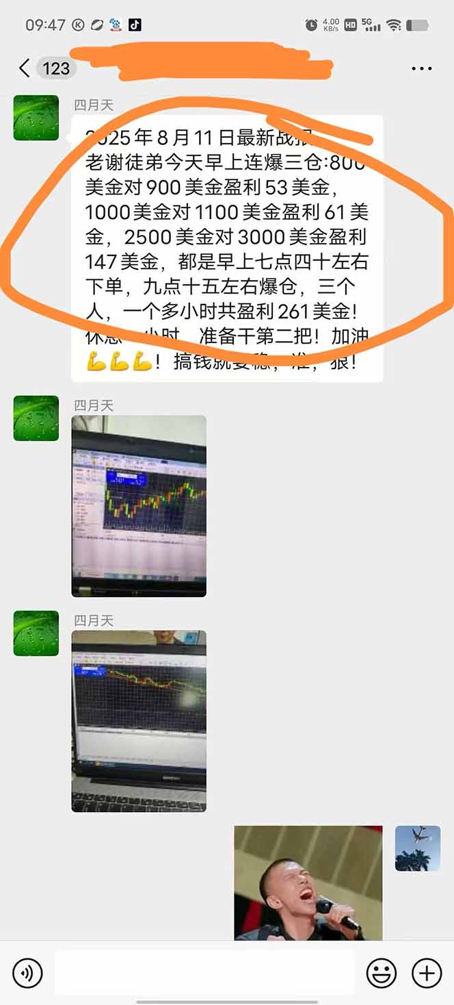 图片[1]-美金对冲创业项目，日收益1000-3000，小众暴力项目稳定运行8年-59网创
