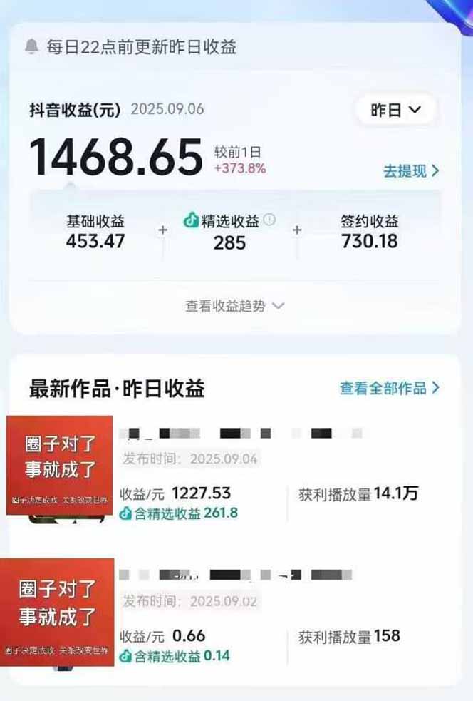 图片[1]-AI大案纪实短视频制作课，文案生成+剪辑教学+伙伴计划，单条收益7-10元-59网创