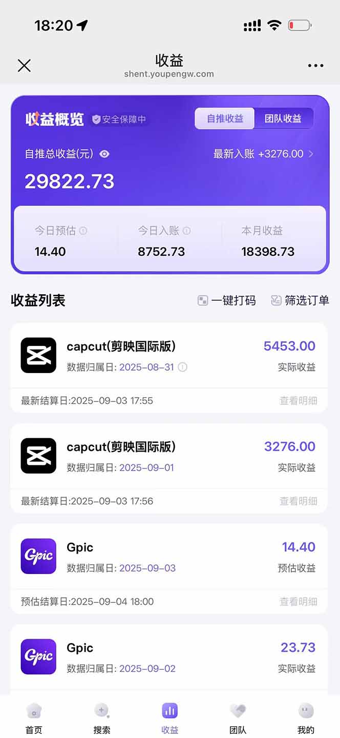 图片[1]-2025AI拉新风口项目，0粉0基础月入30000+新手小白轻松学会-59网创