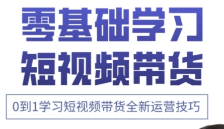 小希老师·快手运营+高阶剪辑实战课-59网创