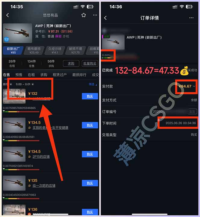 图片[1]-最新游戏搬砖项目，纯手机操作，不用电脑挂机打游戏，网创副业项目搞钱…-59网创