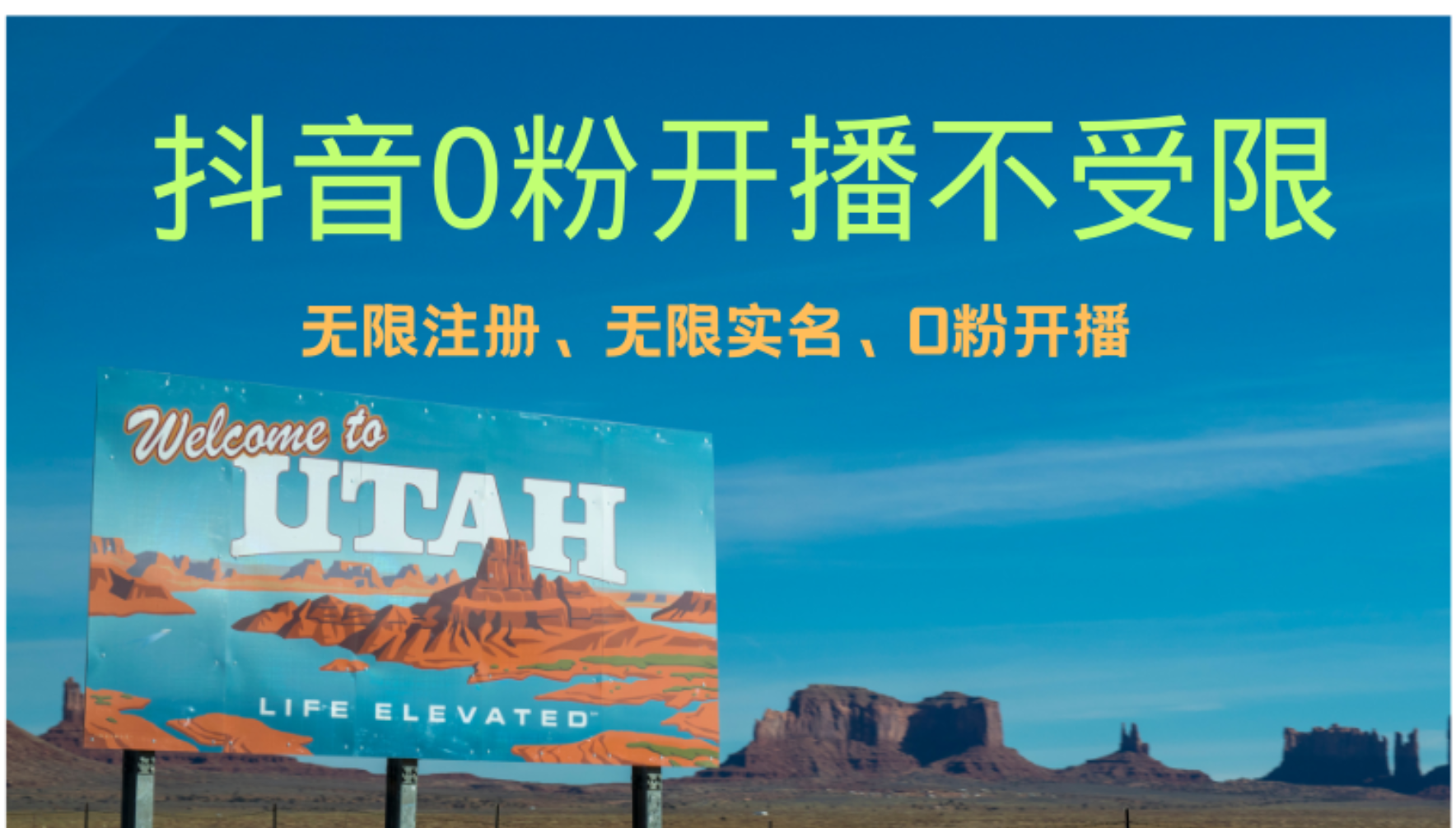 抖音无限实名技术3.0,一个身分证可以实名无数个抖音,几分钟一个自己...-59网创