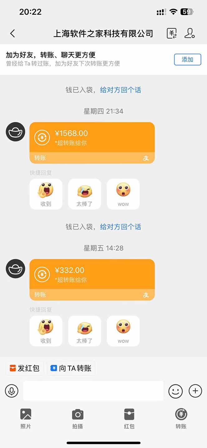 图片[1]-电脑挂机应用下载，单机每天俩小时300+管道收益每天轻松日入1000+-59网创