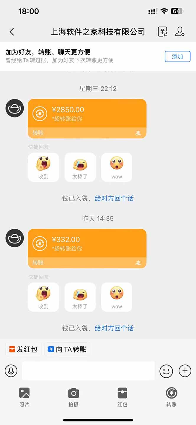 图片[2]-AI脚本自动挂机，单机每天收益300+管道收益轻松日入1000+-59网创