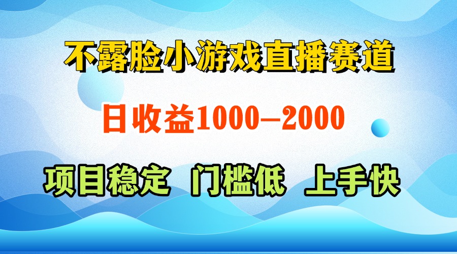一天收益1000+  视频号，快手 双平台项目 门槛低 ， 上手快-59网创