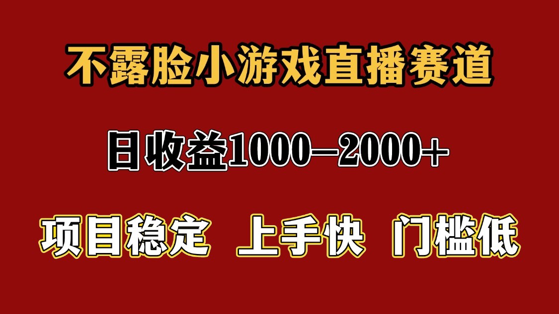 一天收益1000+ 暑假高收益稳定项目-59网创