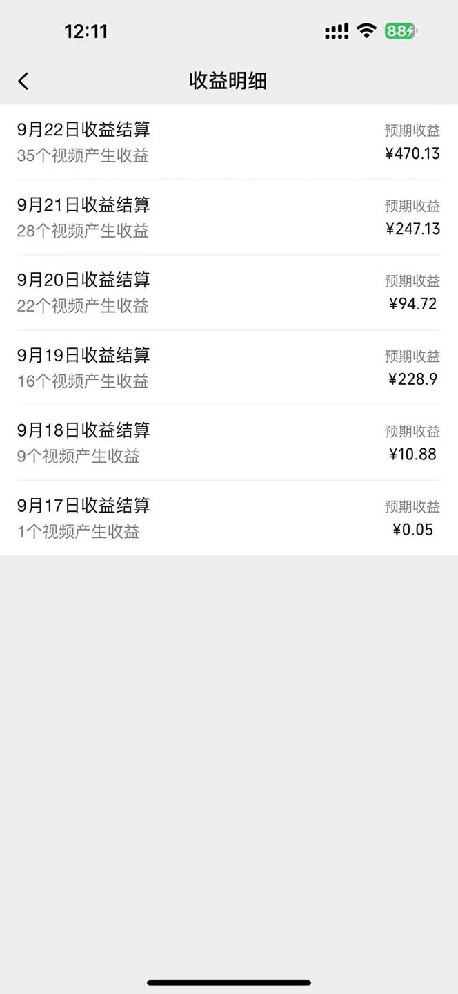 图片[1]-2024影视解说最新玩法，AI一键生成原创影视解说， 十秒钟制作成品，解…-59网创