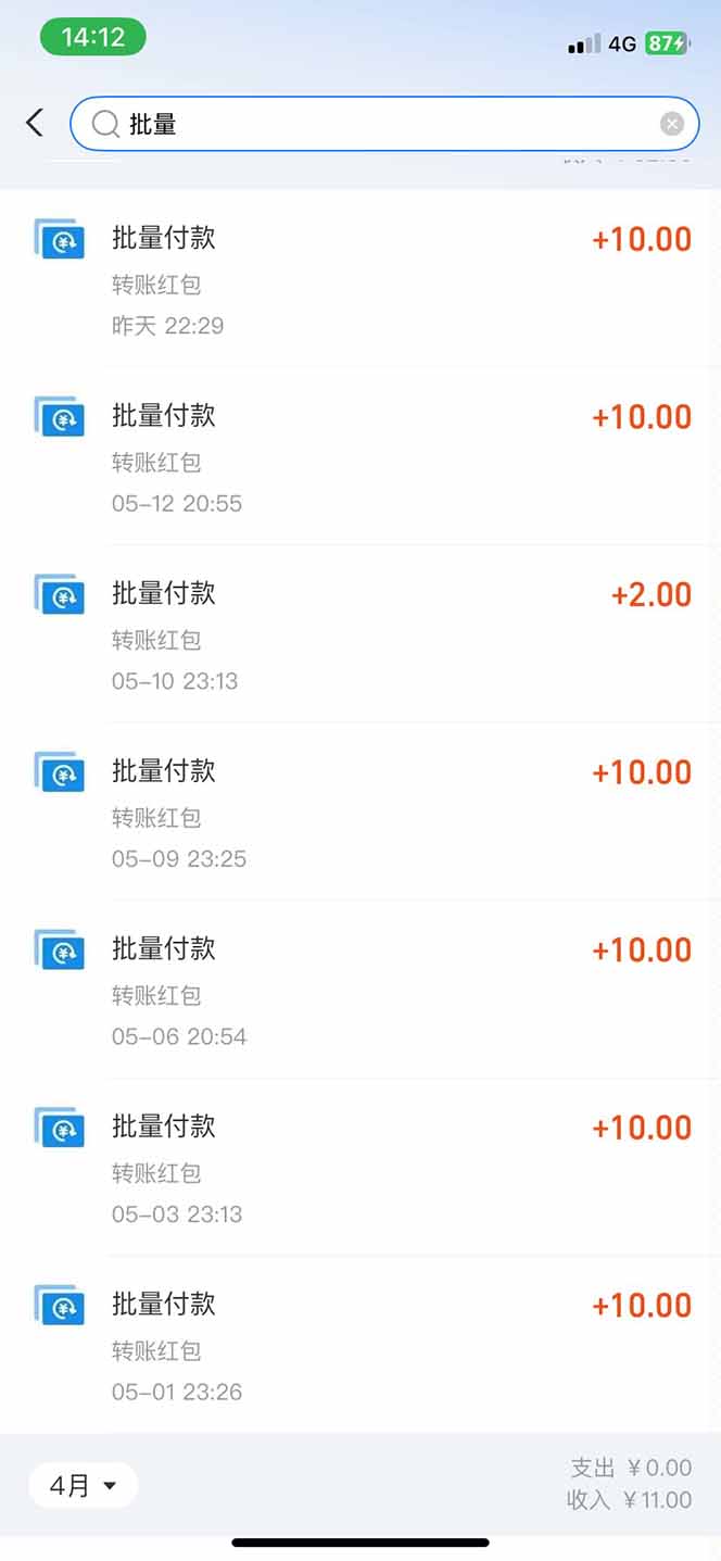 图片[1]-手机每天看看广告就能赚钱，单设备收益40+ 无需养鸡，实测稳定-59网创