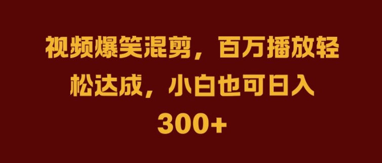 抖音AI壁纸新风潮，海量流量助力，轻松月入2W，掀起变现狂潮【揭秘】-59网创