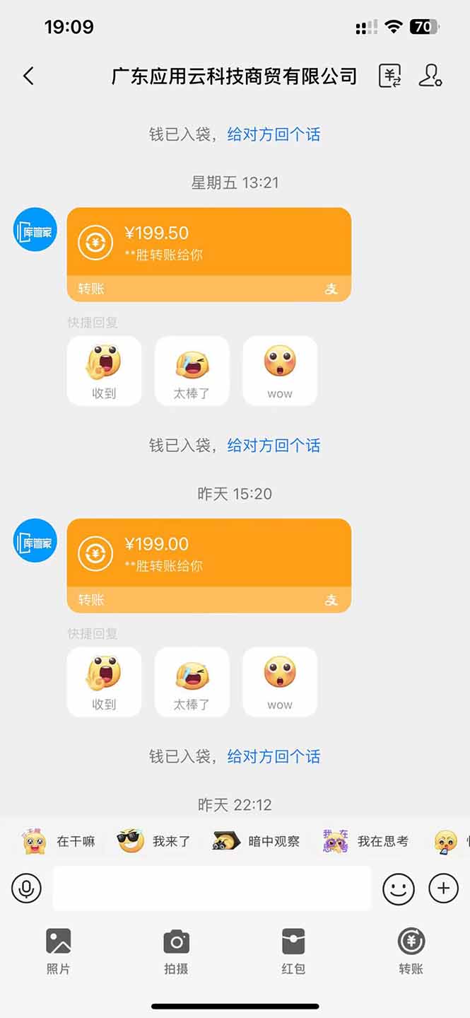 图片[2]-应用云脚本全自动下载拉新，小白也能轻松日入1000+-59网创