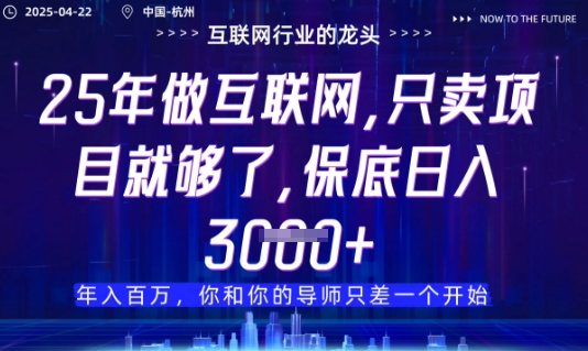 视频号直播带货代运营，只需提供账号，无需剪辑、直播和运营，只管坐收佣金【揭秘】-59网创