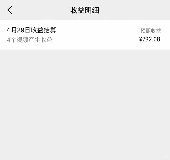 图片[1]-视频号AI小说漫画，无需剪辑，一键洗稿原创，小白日入500+，喂饭级教程-59网创