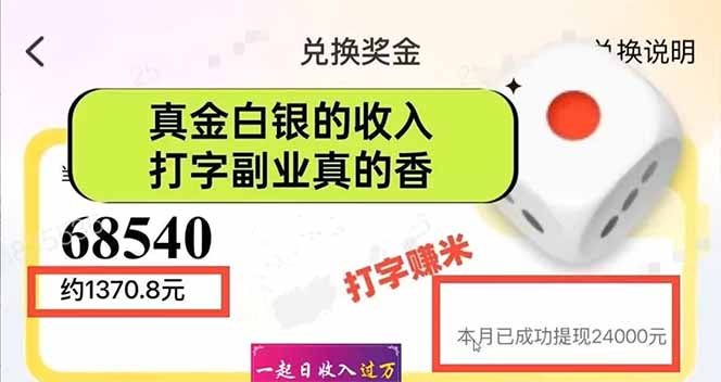 图片[1]-手机聊天即可赚钱，一小时狂薅300+！多开矩阵立马翻倍，提现秒到账！(…-59网创