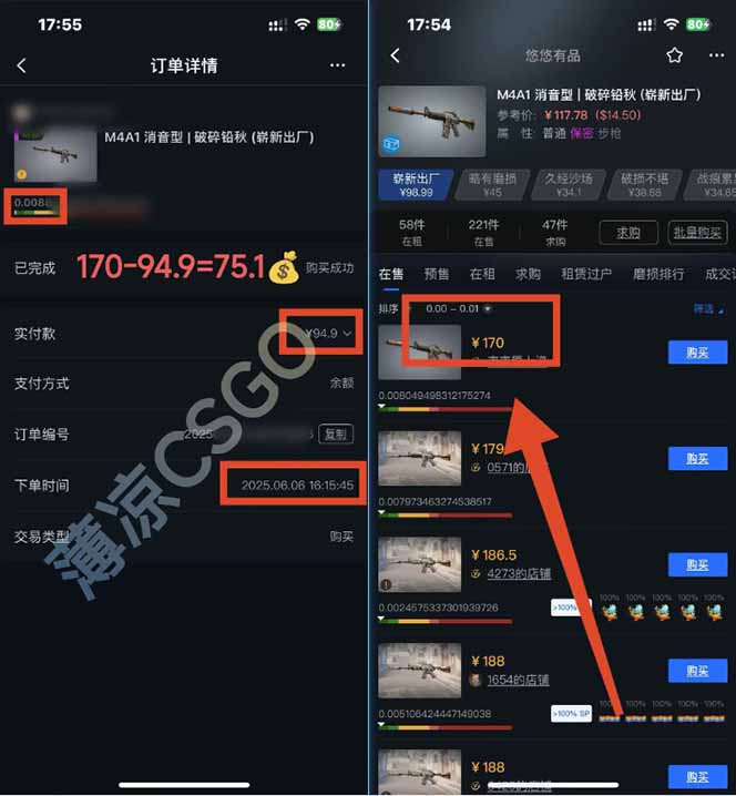 图片[2]-25年最新游戏搬砖，全自动挂机，不需要玩游戏，单手机操作日入300+-59网创