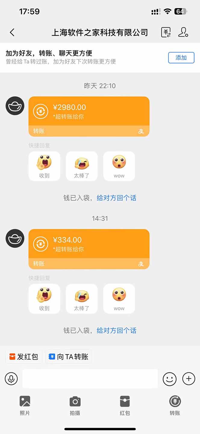 图片[1]-AI脚本自动挂机，单机每天收益300+管道收益轻松日入1000+-59网创