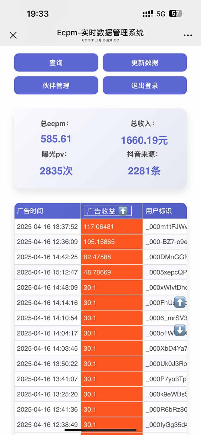 图片[1]-抖音掘金单日2000+不限制手机型号，有手机就能赚钱-59网创