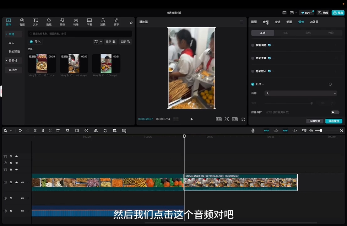 马丽老师·2024托管校长自媒体运营课-59网创