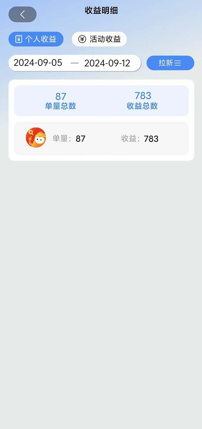 图片[1]-短剧拉新项目自撸玩法，不用注册不用登录，0撸拉新日入1000+-59网创