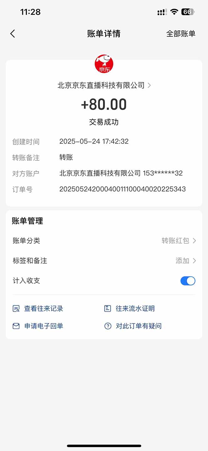 图片[1]-Ai脚本直播挂机单机每天俩小时轻松搞几张，管道收益轻松日入1000+-59网创