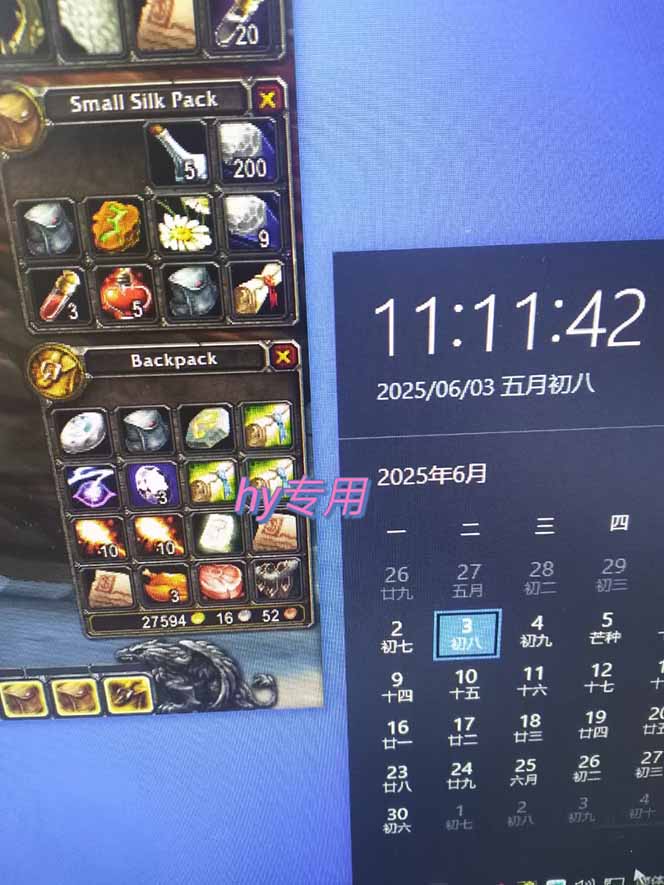 图片[2]-游戏全自动搬砖项目，日入千元 ，可批量矩阵无限放大-59网创