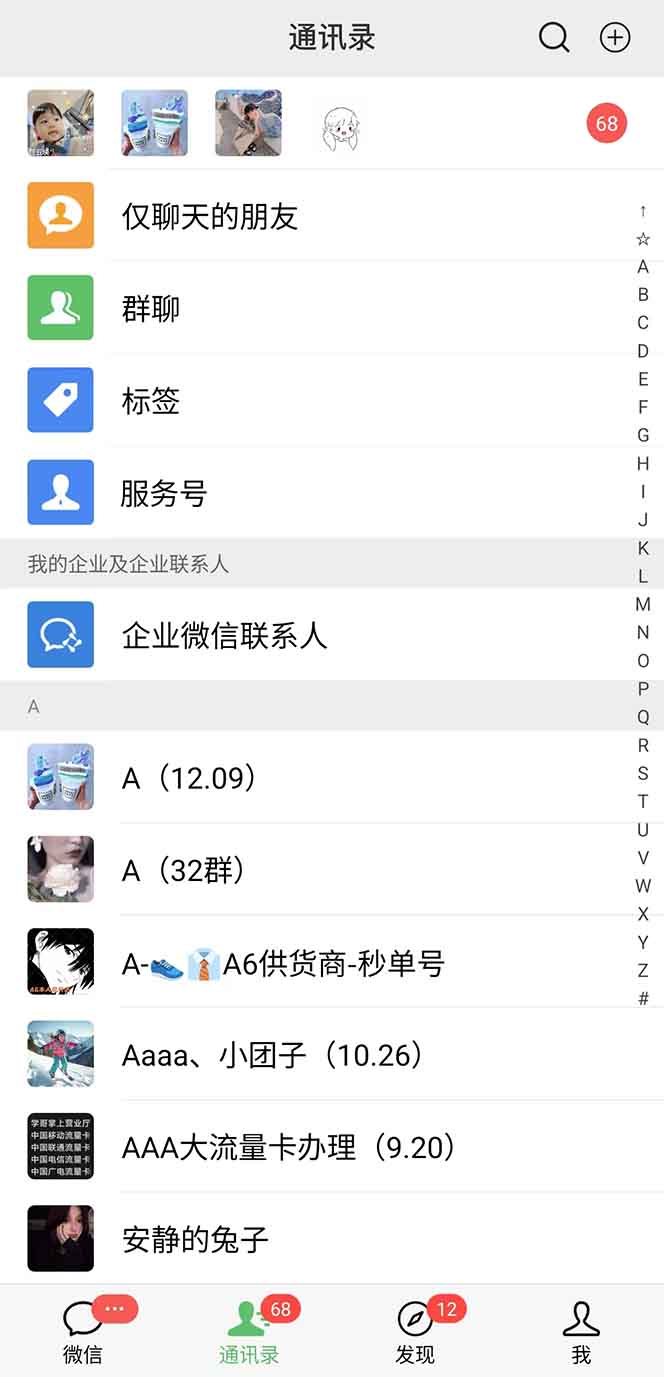 图片[1]-抖音小红书视频号全品类自动化引流获客，每日精准引流目标粉丝200+-59网创