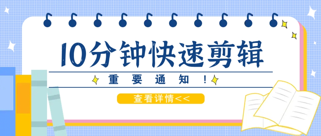 利用智能剪口播功能 deepseek+文本剪辑，教你10分钟完成一条短剧剪辑视频！-59网创