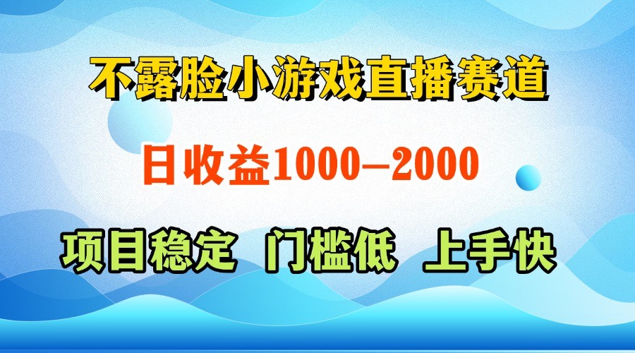 一台电脑在家操作,一天收益1000+ 正规项目,懒人勿扰-59网创