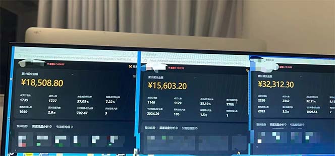 图片[1]-下半年风口项目，靠视频号带货三个月时间赚一年收入，工作室单日3000+-59网创
