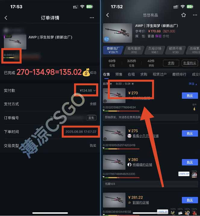 图片[1]-25年最新游戏搬砖，全自动挂机，不需要玩游戏，单手机操作日入300+-59网创