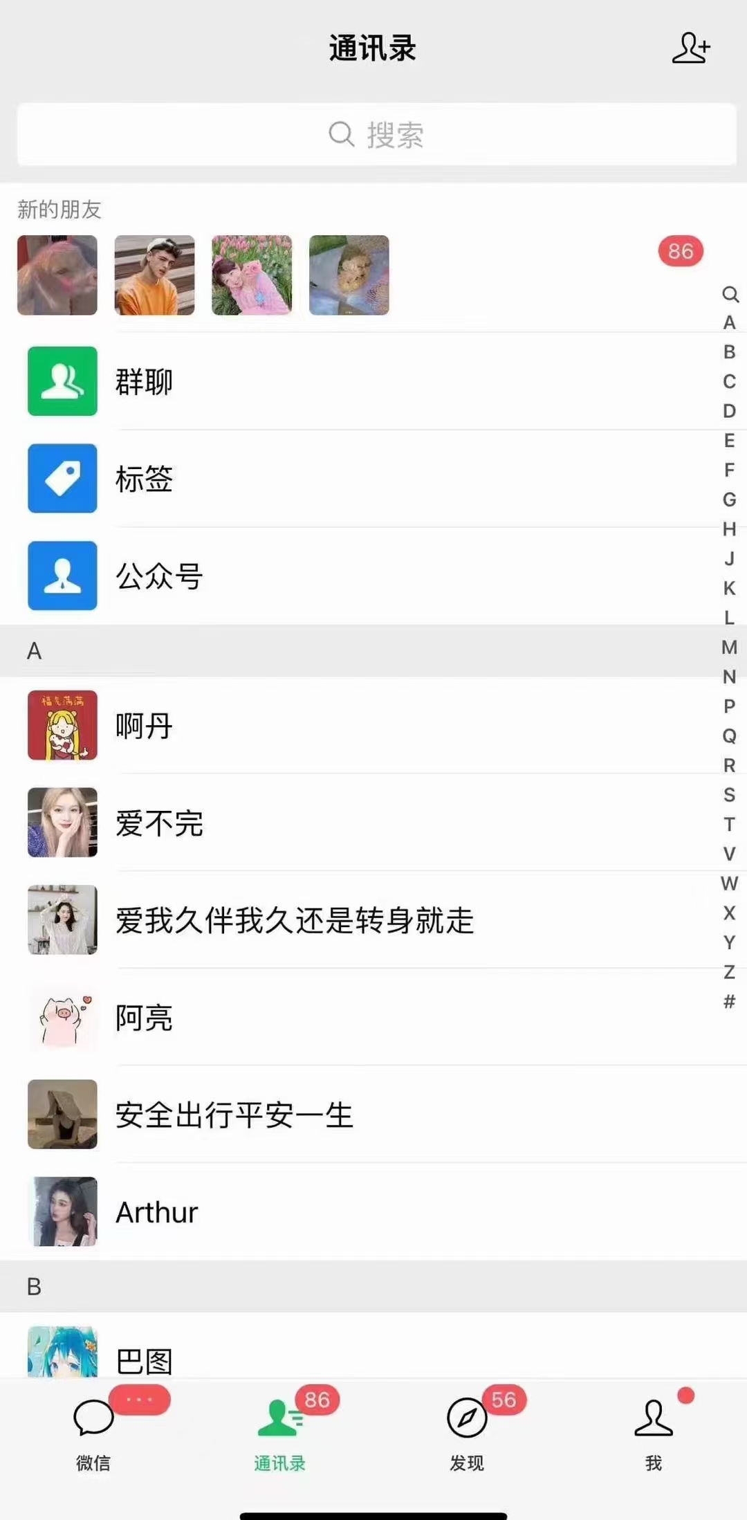图片[2]-小红书，抖音，视频号，快手主流平台全域引流，截流自热引爆私域流量，…-59网创