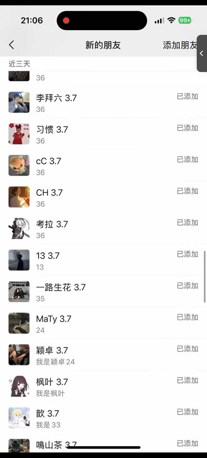 图片[2]-小红书、抖音、视频号全域多平台引流获客，日引目标客户200+，RPA自动…-59网创