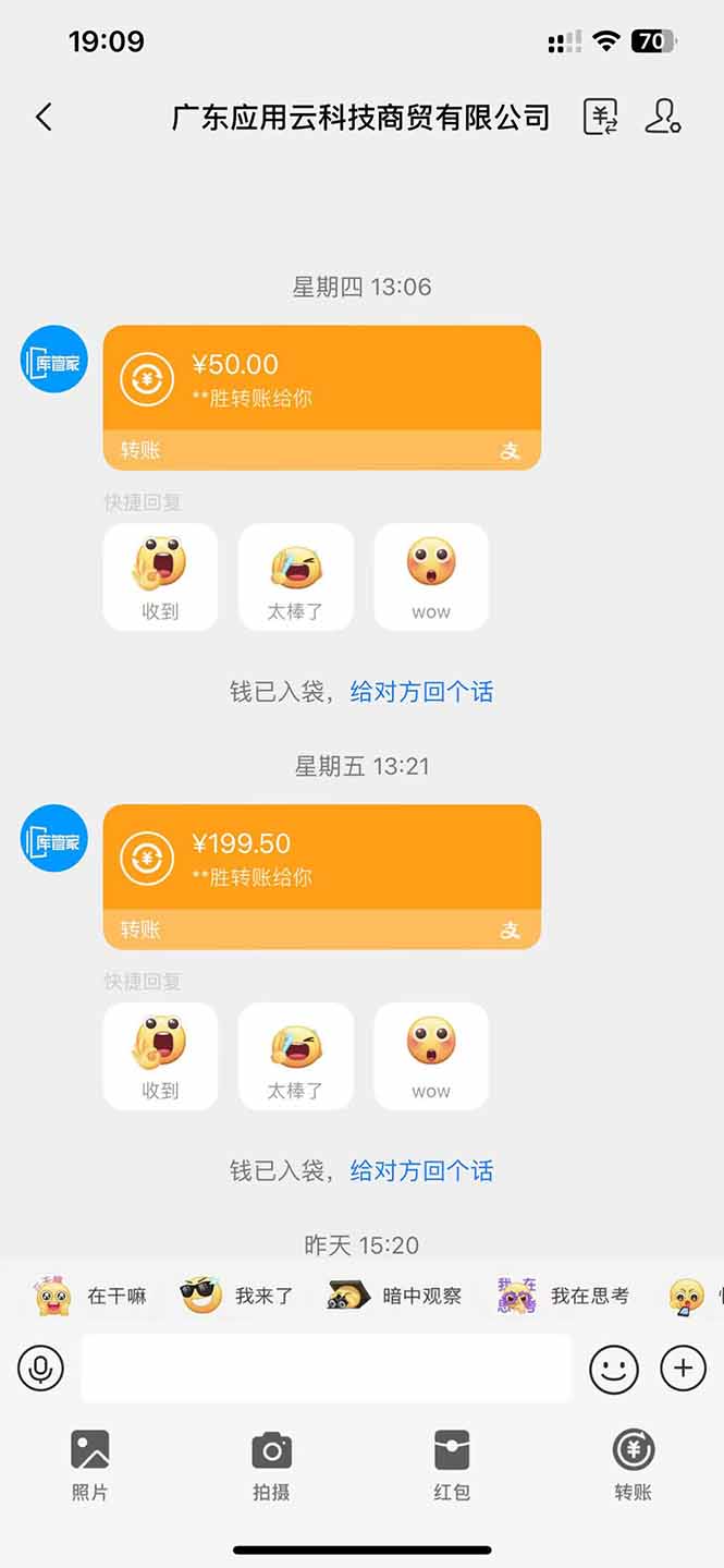 图片[1]-应用云脚本全自动下载拉新，小白也能轻松日入1000+-59网创