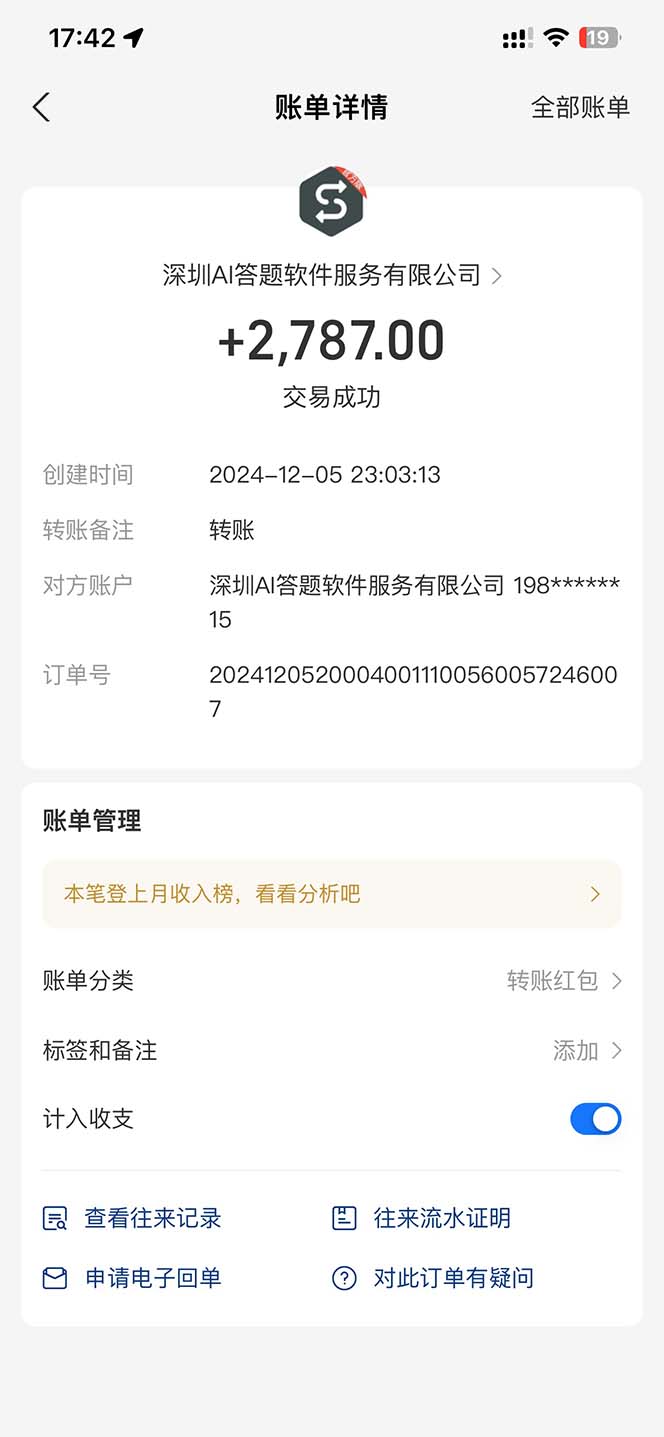 图片[2]-刷刷题Ai全自动运行，每天半小时轻松搞几张，管道收益轻松日入1000+-59网创