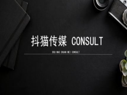 抖猫学院小红书聚光详细操作流程实操-59网创