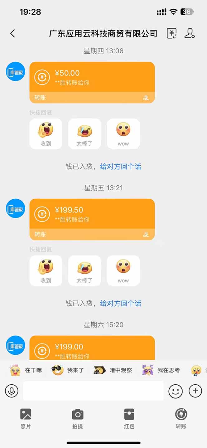 图片[1]-最新电脑挂机单机每天收益300+ 并带有团队管道收益 可无限放大-59网创