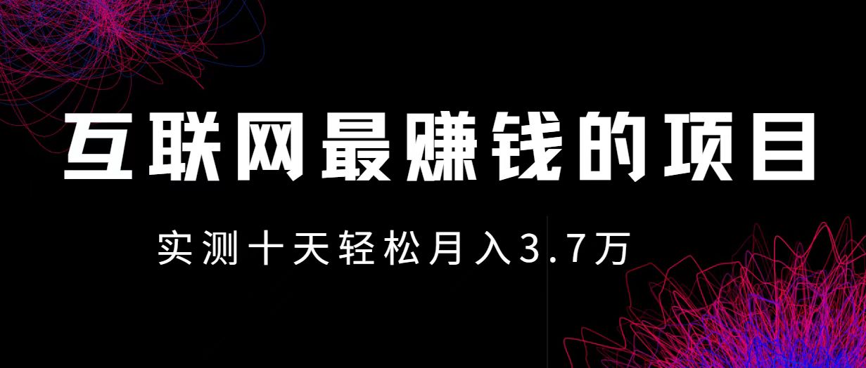 小鱼小红书0成本赚差价项目,利润空间非常大,尽早入手,多赚钱-59网创