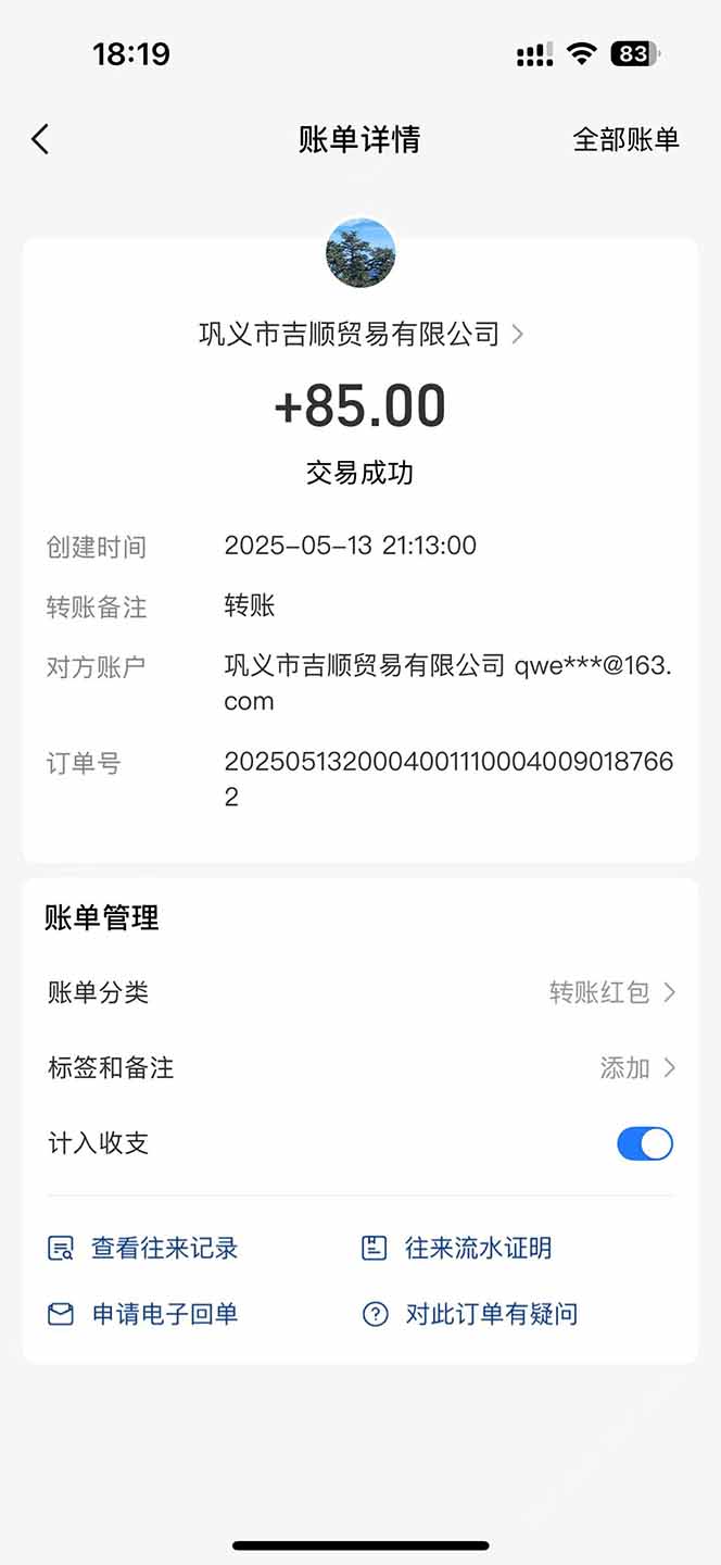 图片[1]-最新电脑挂机搬砖，纯绿色长期稳定项目，带管道收益轻松日入1000+-59网创