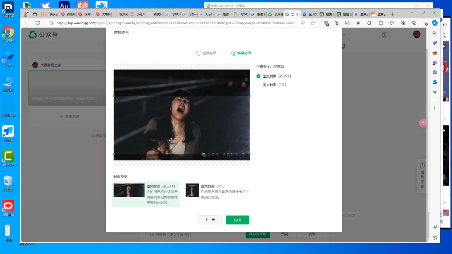 小磊老师·引流卖影视资源实操课程-59网创