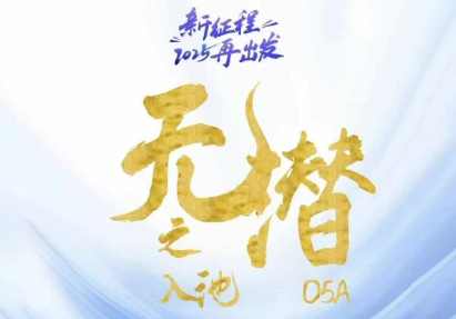 电商店主蚂蚁·无潜不起全域入池方法论(更新3月)-59网创