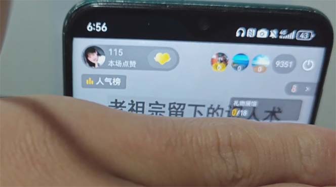 图片[1]-抖音雪花无人直播，一天躺赚3000+，0粉手机可搭建，不违规不限流，小白…-59网创