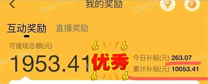 图片[2]-手机聊天即可赚钱，一小时狂薅300+！多开矩阵立马翻倍，提现秒到账！(…-59网创