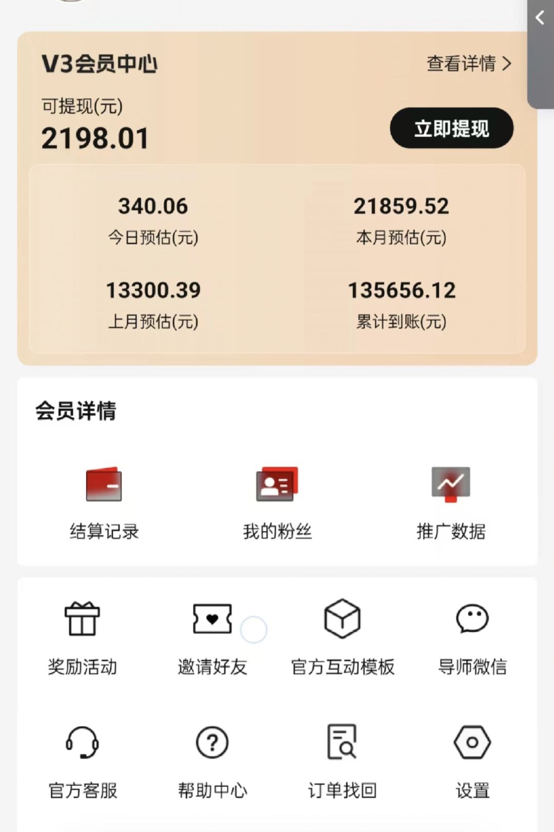 图片[2]-视频号短剧挂载功能上线，一刀不剪纯搬运，小白也能轻松日入四位数-59网创
