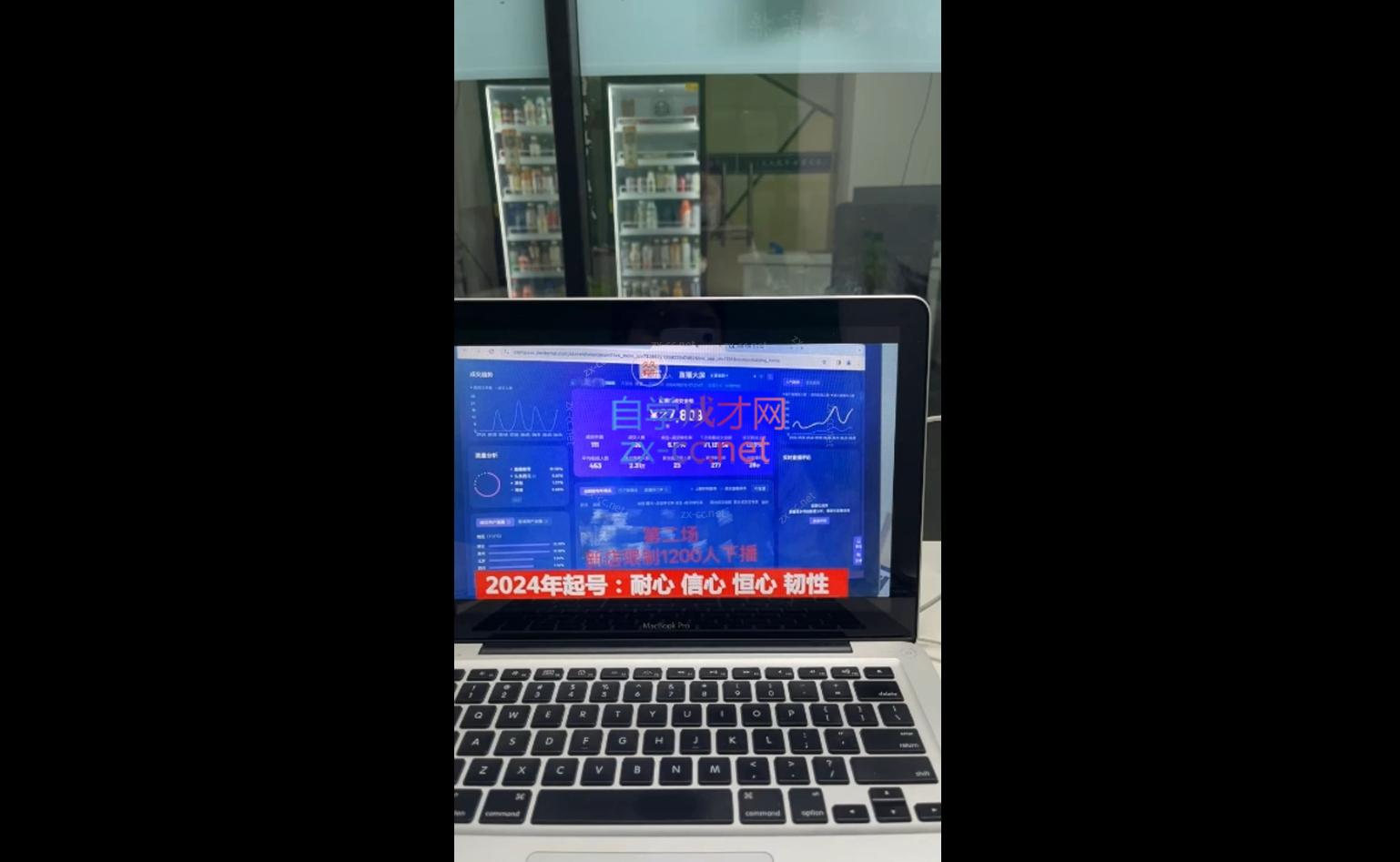 久久疯牛·打造运营型主播(更新10月)-59网创