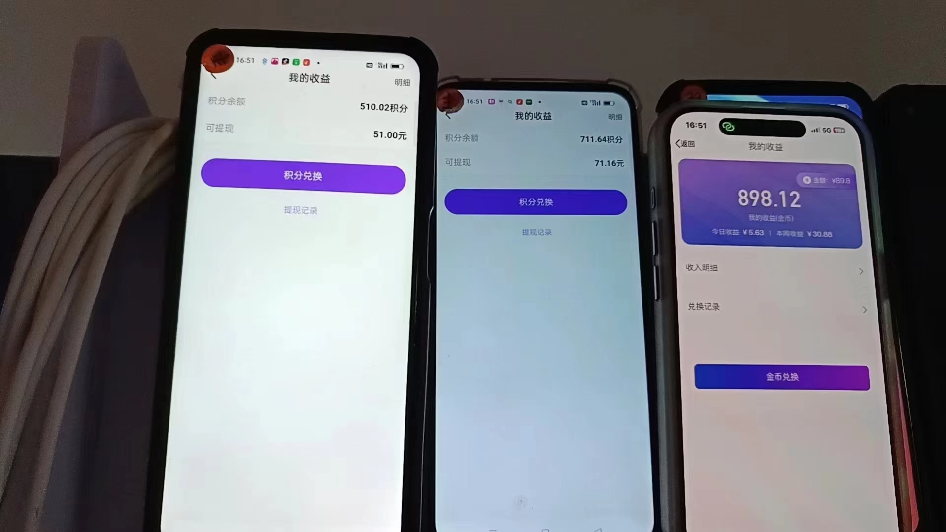 图片[1]-语聊自刷掘金，当天学会，当天见收益，轻松日入300+-59网创