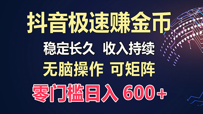 百度极速云：每天手动操作，轻松收入300+，适合新手！-59网创